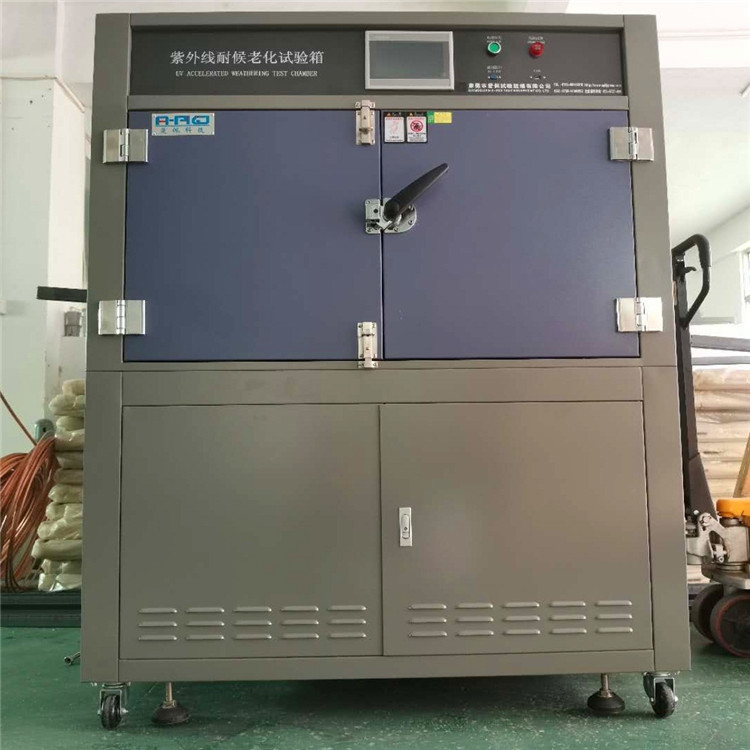 塑胶防紫外线检测试验箱 靠谱厂家